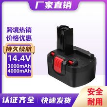 ����Bossch����14.4V������ BTA038 BAT040������ֵ�������