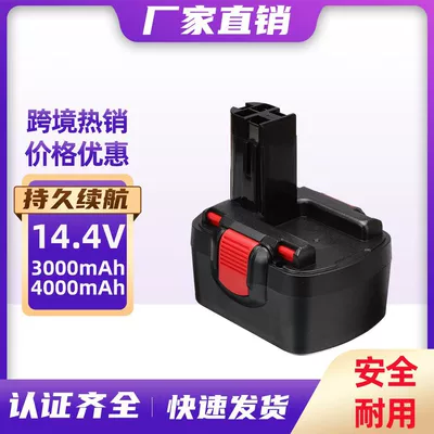 Suitable for Bossch Bosch: Hibrid akkumulyator batareyaları