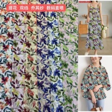 全棉双层绉布 印花纱布 连衣裙吊带衫纯棉布料提花双皱数码直喷乔