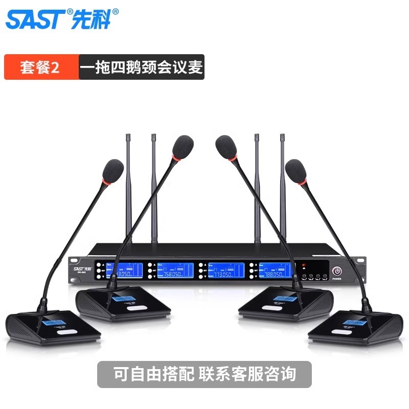 Micrófono inalámbrico OK - 12 para el hogar karaoke metal U segmento FM uno arrastrar dos micrófono de conferencia anti-aullante