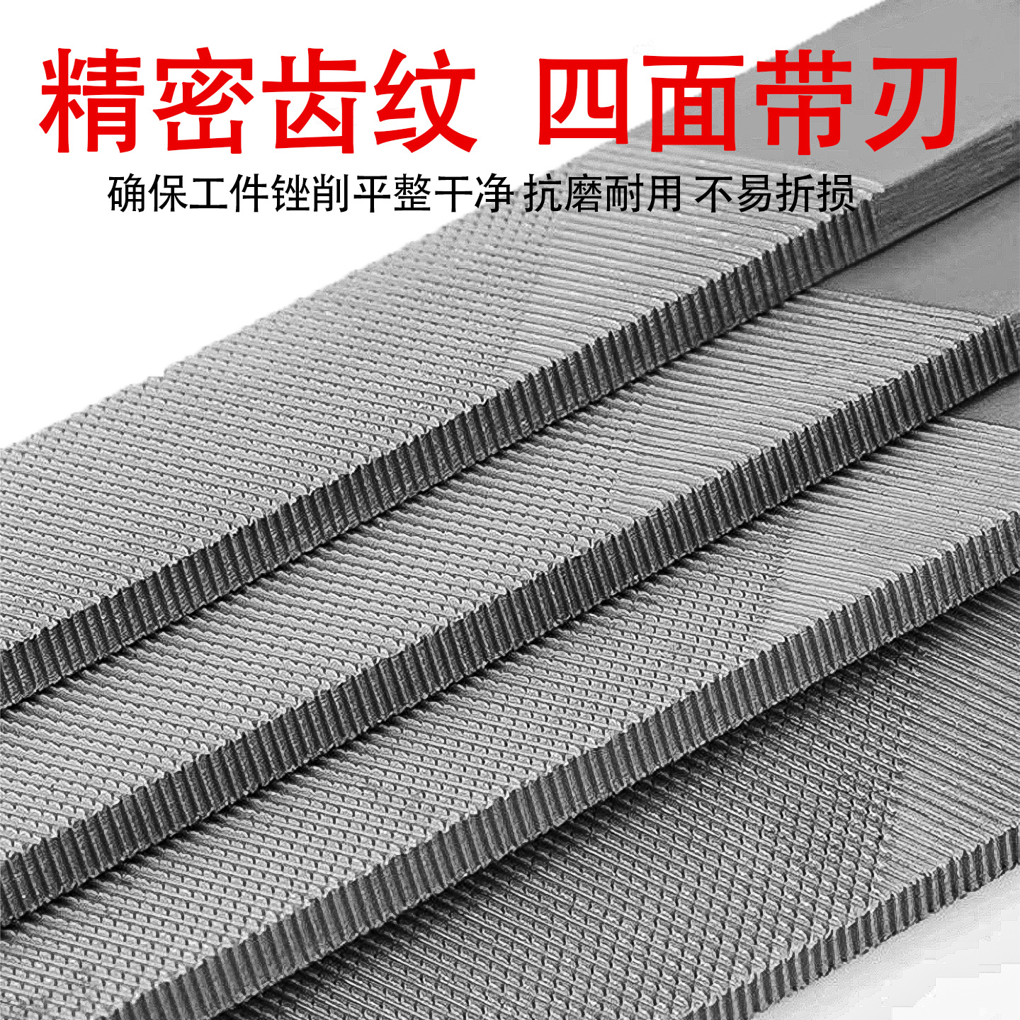 Xianjian handleless file, flat file, coarse, medium, fine teeth, oil polished teeth, fitter, flat fi