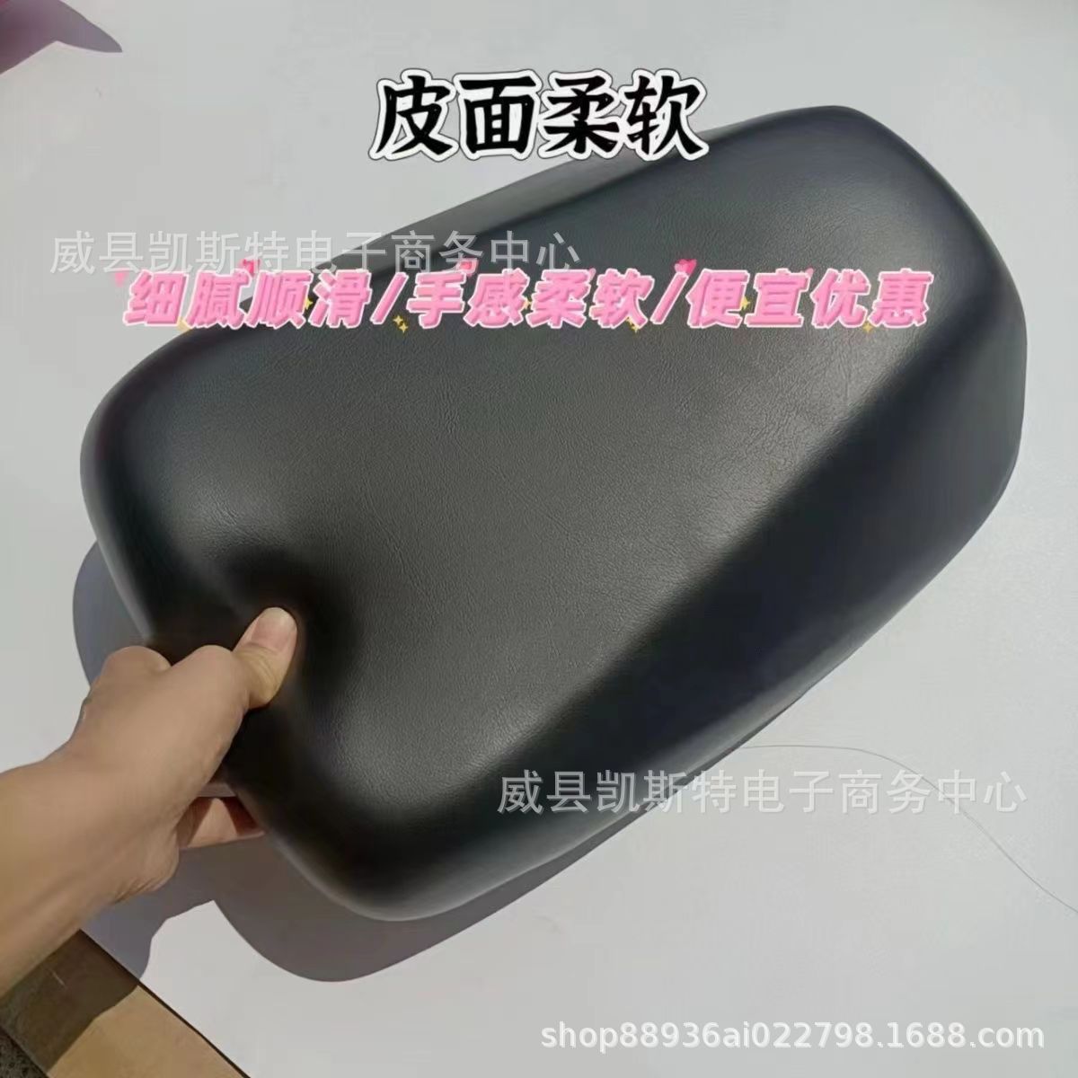 Load King Electric Car Cushion Hercules Thickened Cushion Iron Car Iron Frame Car Cushion Road Top Saddle Seat Bag