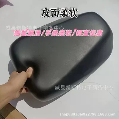 Iron Frame Car Cushion Road – Electric car cushion