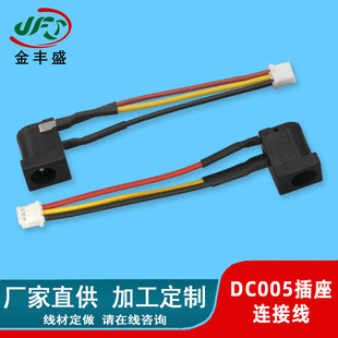 �ӹ�����ZH1.5���Ӿ� DC-005�Դ�����B�Ӿ� ���_��ʽֱ�庸�Ӿ�