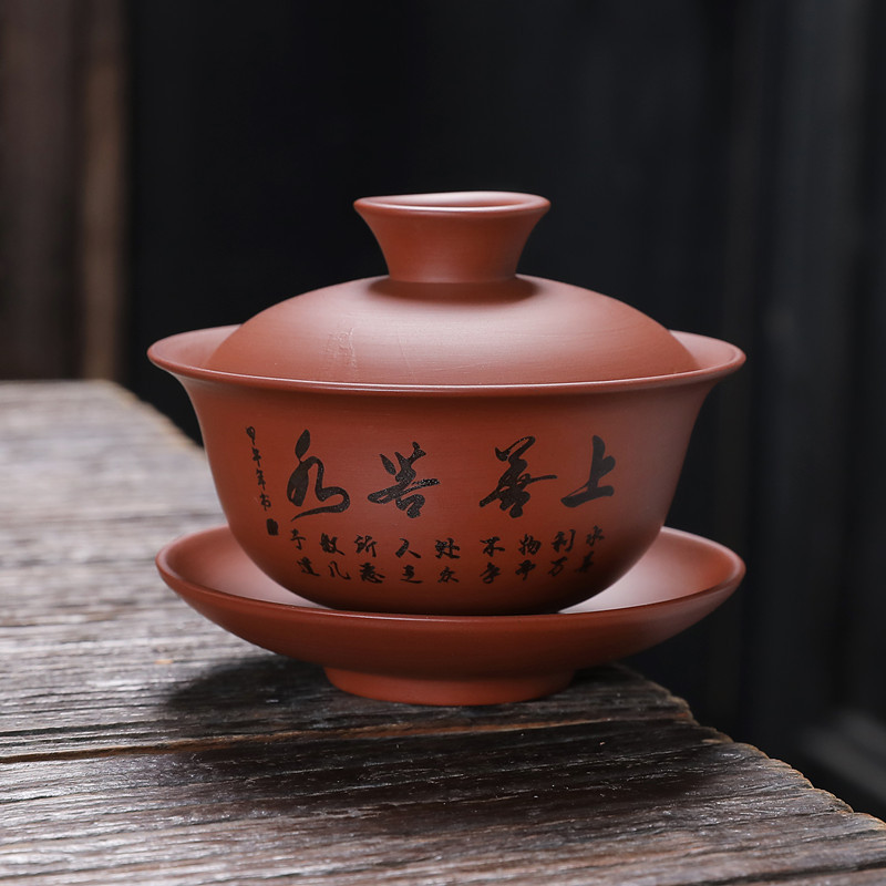 茶盤茶具紫砂蓋碗家用泡茶工具三才碗功夫茶具茶杯辦公一件代發陶瓷廠家