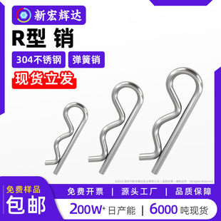 304���P�R�͏����N�����Ͱl�A���N�����_���Nm1.2m1.6m2m3m3.5m4