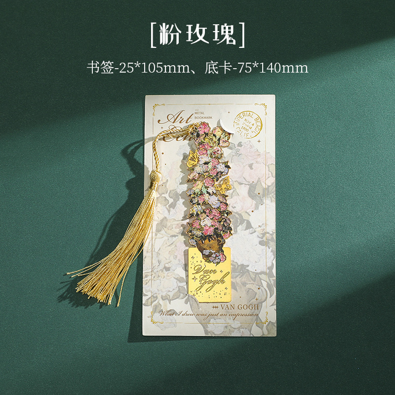 复古油画镂空书签感金属黄铜书签小学生送老师古|undefined