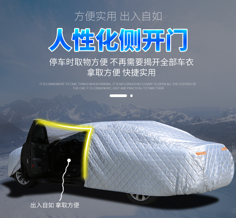 Car cover made of cotton, sun-proof, snow-proof, hail-proof, high-end custom-made, customizable with your own design, can be vacuum-sealed