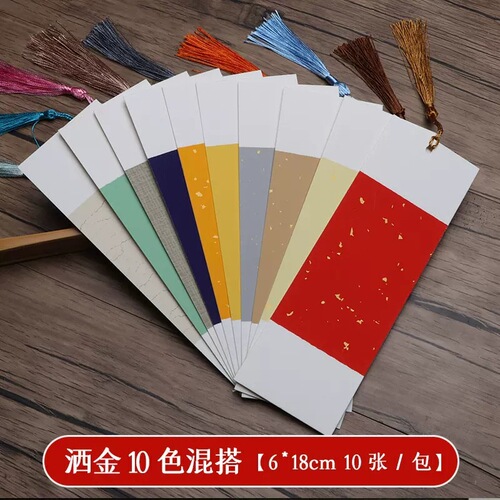 Cultural and creative national style ancient style bookmark blank handwritten diy Chinese style bookmark batik rice paper half-cooked calligraphy special