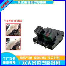 ��̨�p�^������̼�����C�ưɱ��Lѩ�ʼ������Cҹ����CO2�ʺ�C