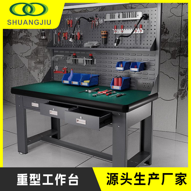 【双久】车间带灯重型钳工防静电工作台实验室操作桌工具维修桌