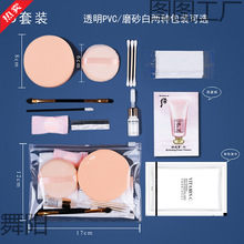 一次性化妆工具马体化妆包写真影楼照相馆新娘化妆可