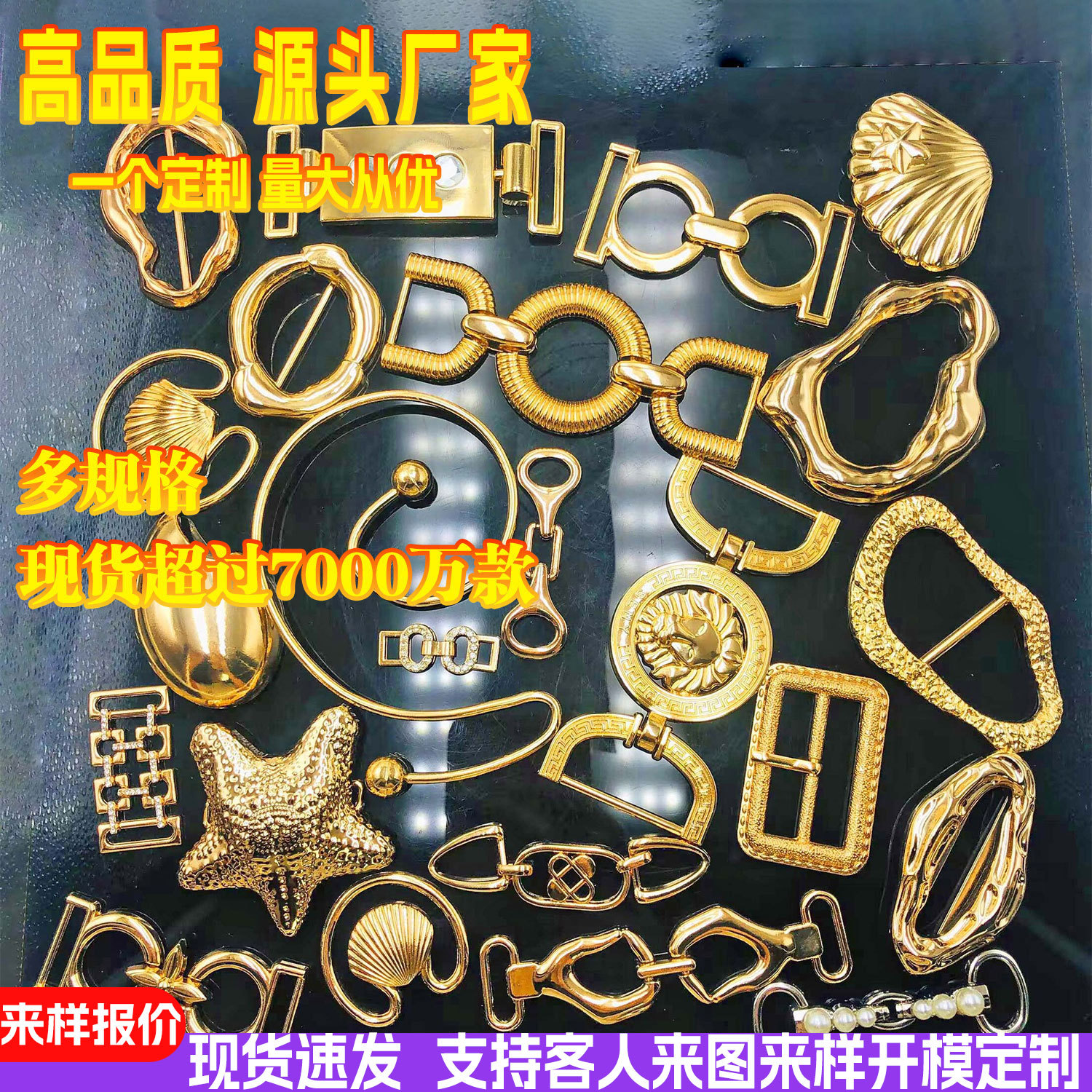 豆豆鞋扣装饰男女鞋子配件配饰链条金属鞋面饰品乐福鞋