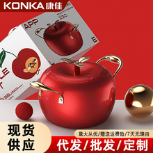 康佳苹果煲多功能料理锅家用年会伴手礼煲汤锅大容量炖汤不粘锅