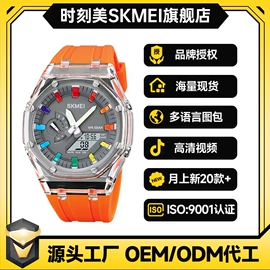 电子表;石英表;机械表