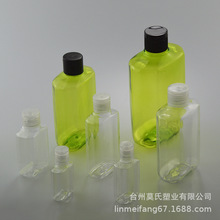 20 30 60 100 200ml八角PET便携洗手液酒店洗浴分装扁塑料空瓶
