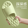 Summer non-slip slippers suitable for men and women indoor, slide for beloved, wholesale