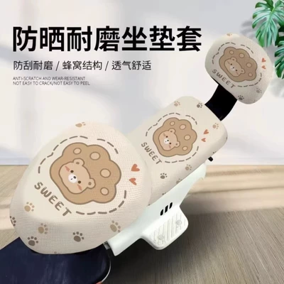 protection and breathability, Electric car cushion - beige-little-brown-bear-front-seat-back-seat-backrest-2-sets