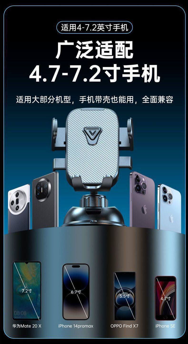 New Model Car Phone Holder with Inverted Hook, Universal Car Mount for Horizontal and Vertical Support, Navigation Compatible, Direct Factory Wholesale