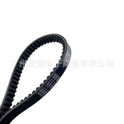Skywave 250 transmission – Belt