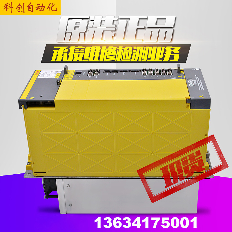 A06B-6220-H026H030H037H045H055#H600FANUC驱动器放大器现货议