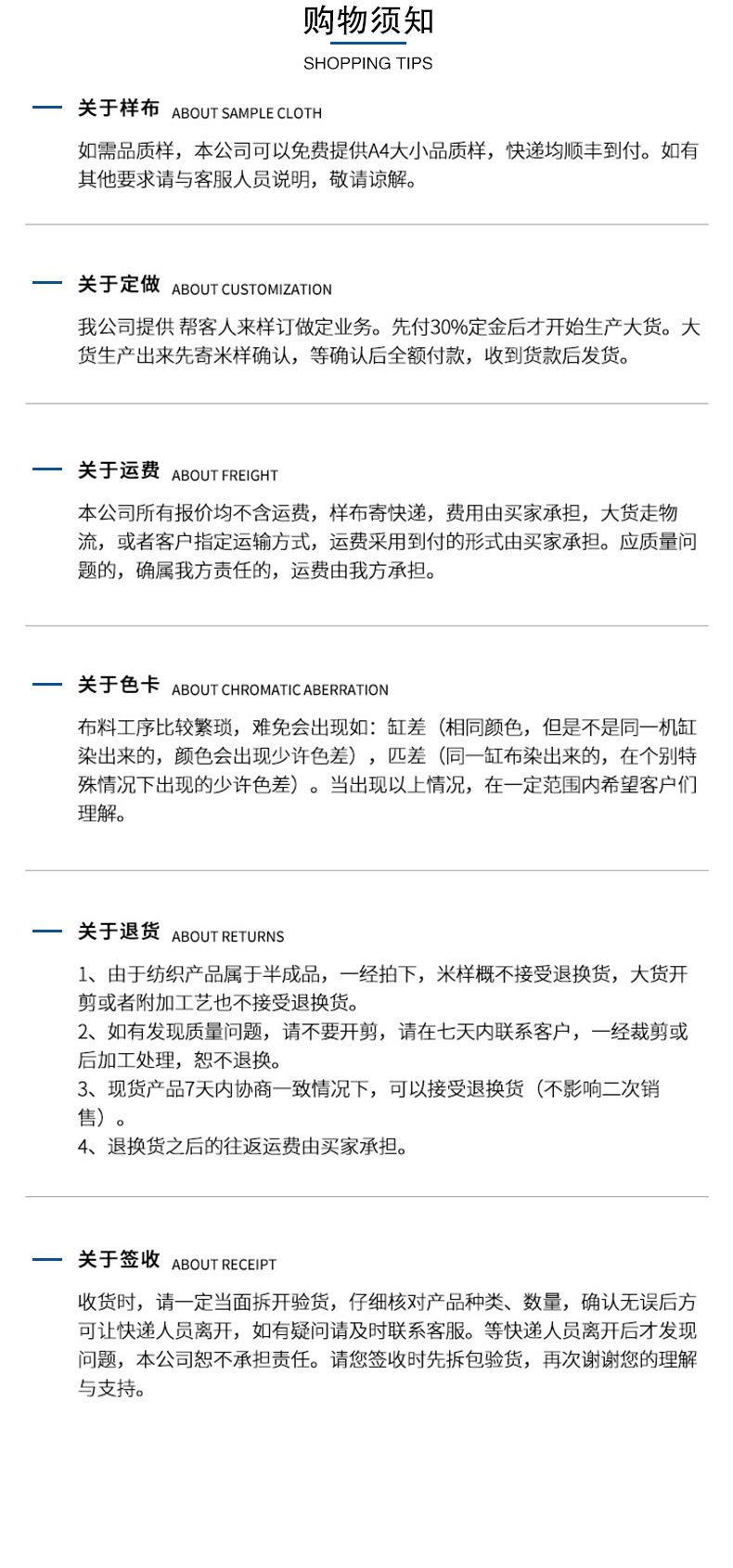 详情页_10