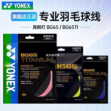 ��Ʒ�����S��ë��BG65 yyBG80���ľ��W���ߏ��ʹ���BG-65Ti