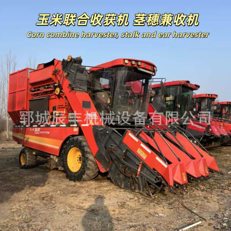 二手英虎玉米茎穗兼收机 25年款八成新茎穗同步收获 + 秸秆粉碎