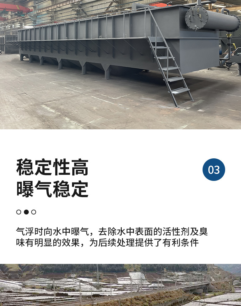 气浮机改3_05