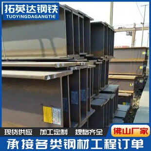 ������F����H���Q235B���F����䓹���250*250mmһ��؛Դ�̓r