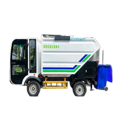 Cleaning Vehicle, Elektrik zibil maşınları