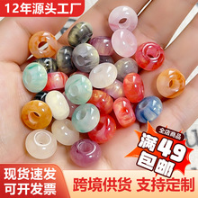 大孔算盘树脂珠子手串配珠串珠散珠手工diy服饰辅料大孔异形算盘