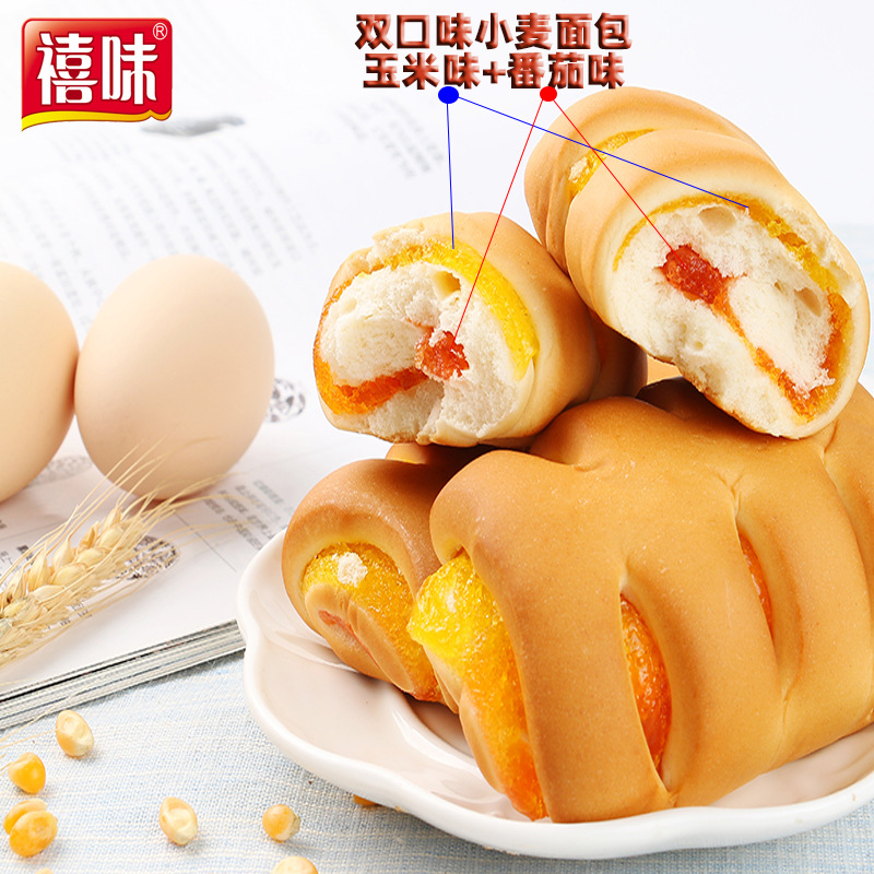 禧味双口味小麦面包 手撕番茄玉米面包 休闲零食糕点下午茶小零食