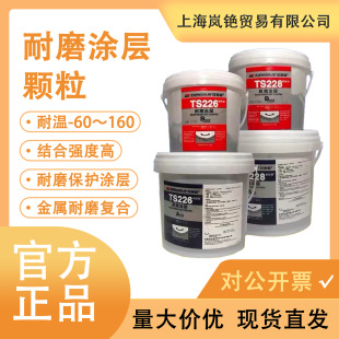 ��ِ��TS226��ĥ�T��TS228���o��TS236 TS238�����ĥ�մ��w���z