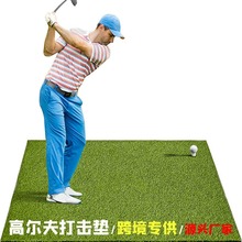 羳߶ѵ Golf MatӺϰ̺ Ӹѵϰ