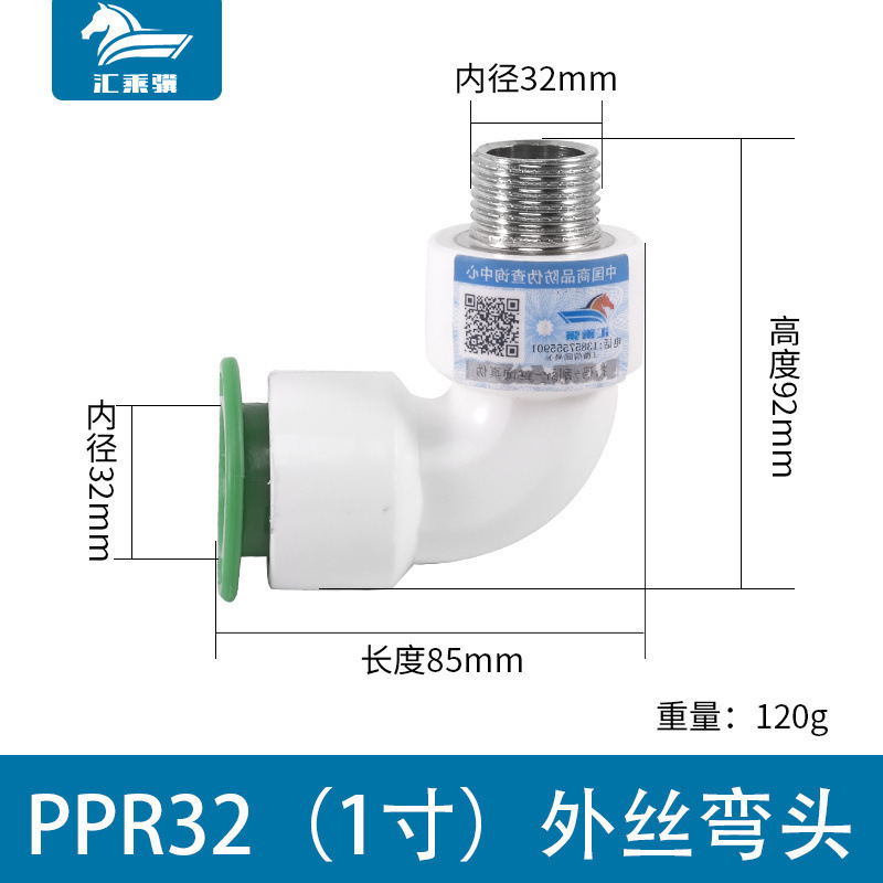 Accesorios de tubería PPR libre de fusión en caliente conector rápido tee accesorios de tubería enchufe rápido cable interno y externo codo de reducción directa