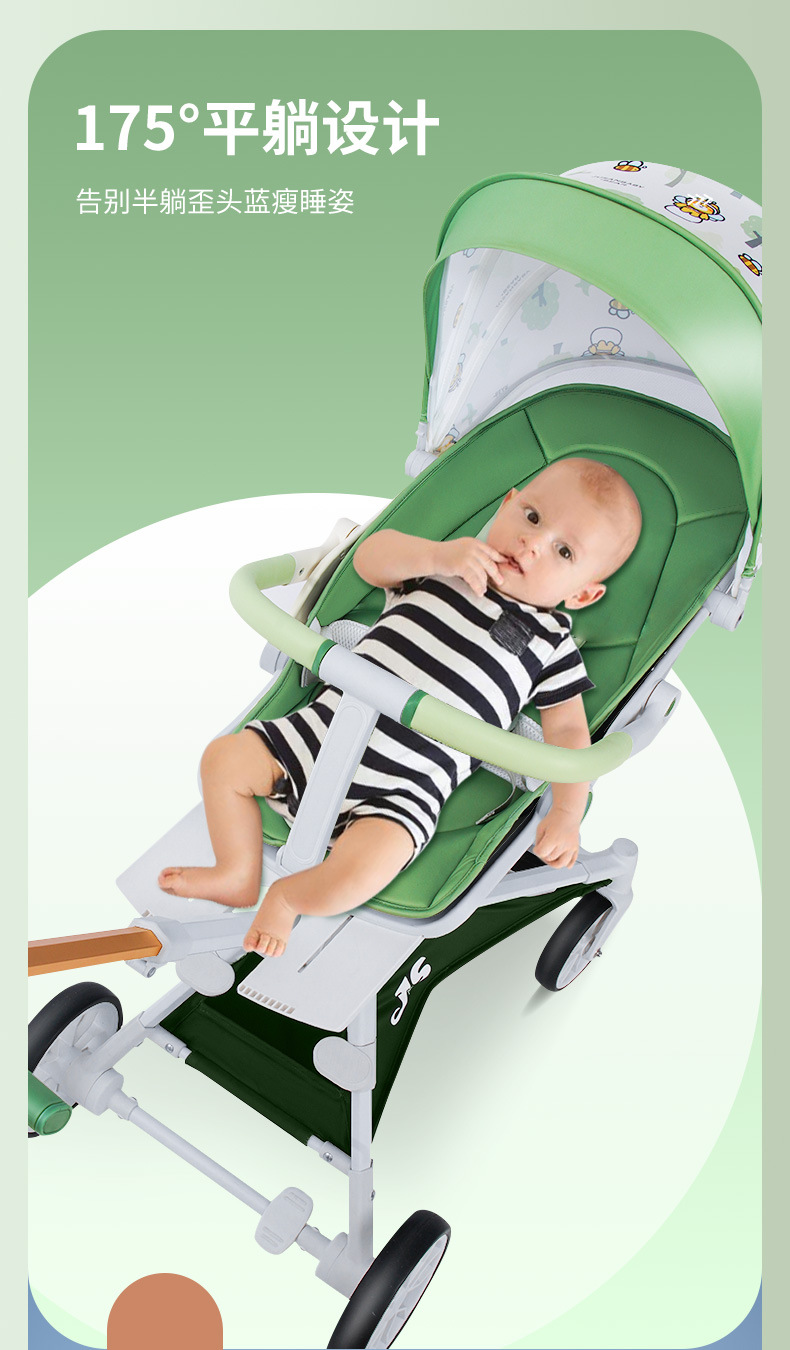 【活动】Jusanbaby居上宝贝遛娃神器婴儿推车高景观双向轻便折叠可坐可躺一件代发包邮详情3