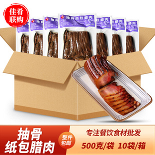 �P֮�ֳ�Ǽ����D��500g�Ƶ���ϯ�Dζʳ���������˳�������廨��