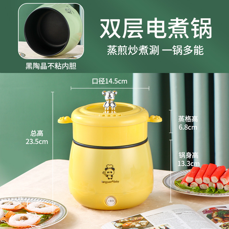 노란색 더블 레이어 (블랙 라이너)