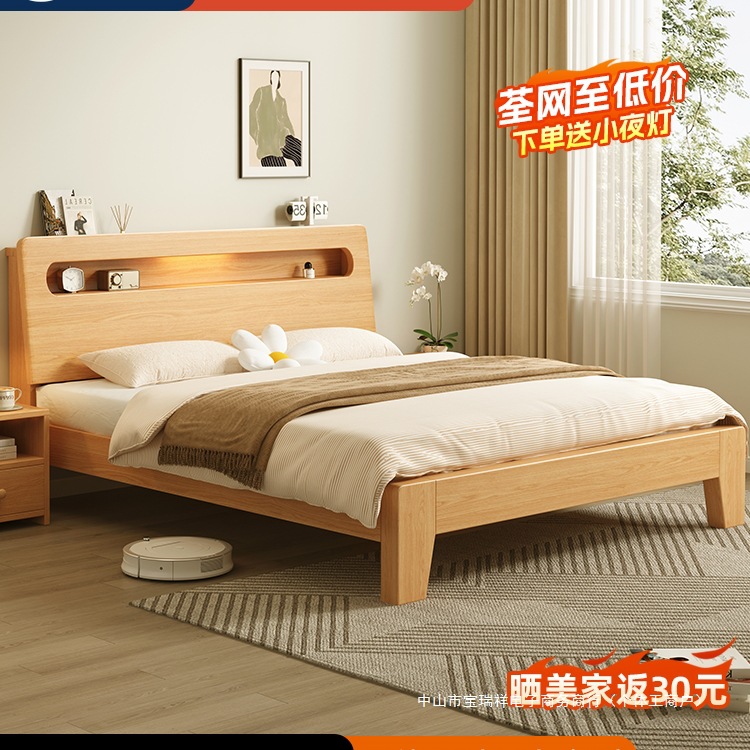 Solid Wood Bed Modern Simple 1.5m Home Master Bedroom Bed 1.8 m Double Bed Economical Single Bed Frame for Rental