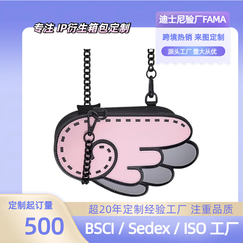 定制批发厂家创新设计二次元卡通动漫少女链条单肩斜挎包时尚百搭