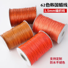 62ɫ�F؛�n���AϞ��1.5mm�������KDIY���K�ֹ�������朾����l