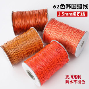 62ɫ�F؛�n���AϞ��1.5mm�������KDIY���K�ֹ�������朾����l