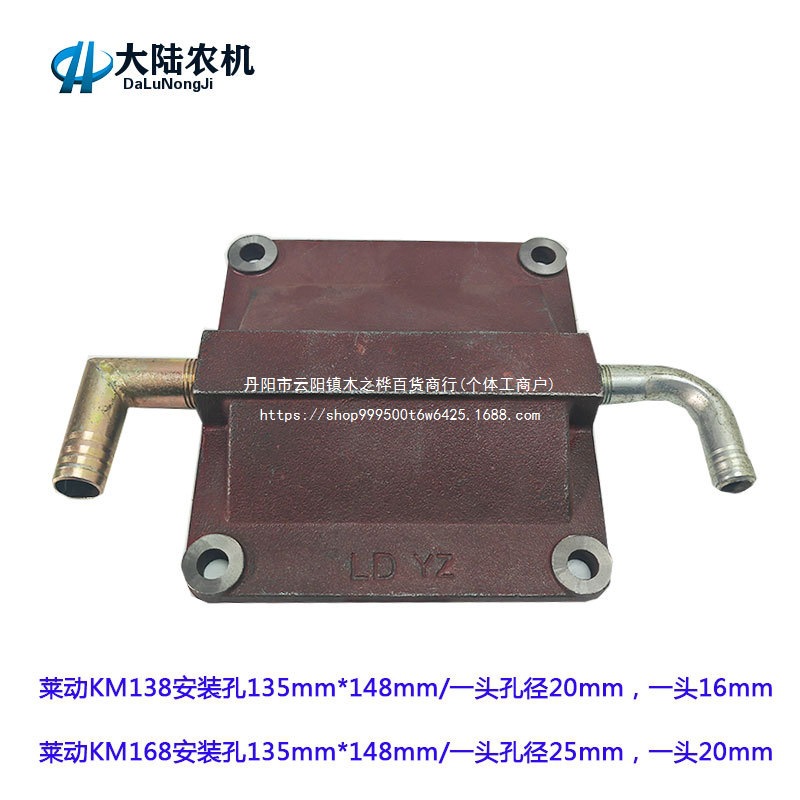 莱动138/168常发139机体水箱盖单缸柴油机循环水密封盖 机体盖