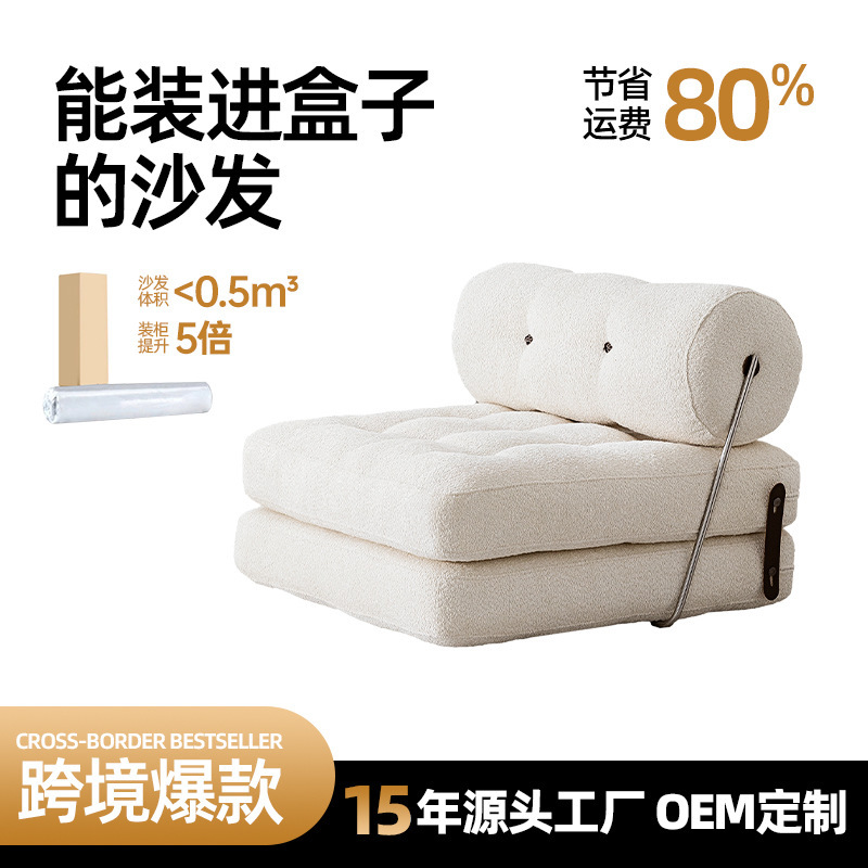 塔吉豆腐块沙发床折叠两用单人位休闲椅全海绵羊羔绒模块压缩沙发|undefined