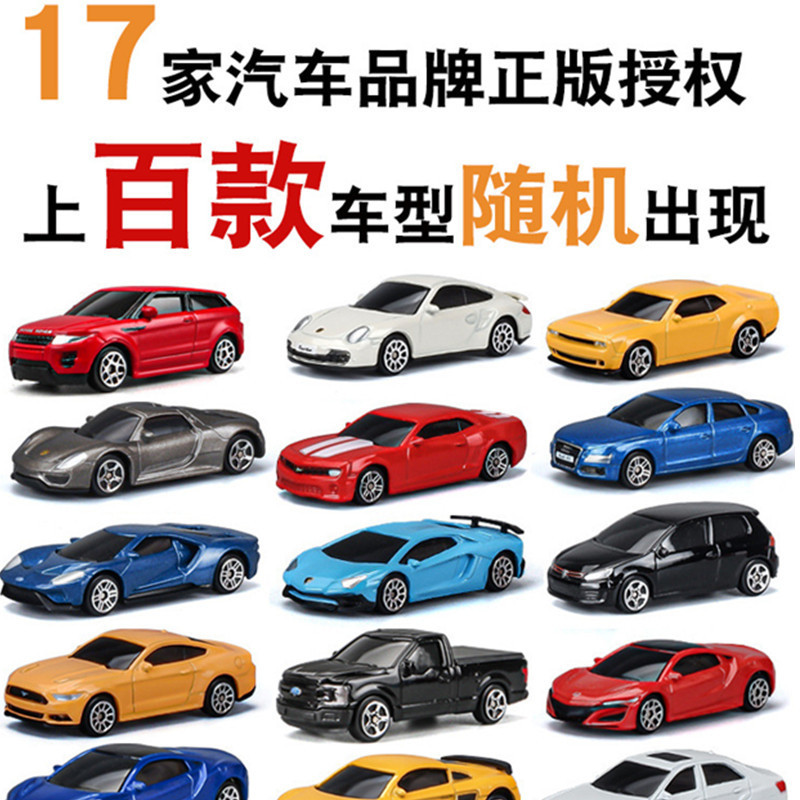 Authorized 1:64 alloy car model simulation sports car sliding car Blind Box mini boy toy car matchbox