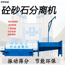 其他分离设备;装载机械;果蔬加工设备