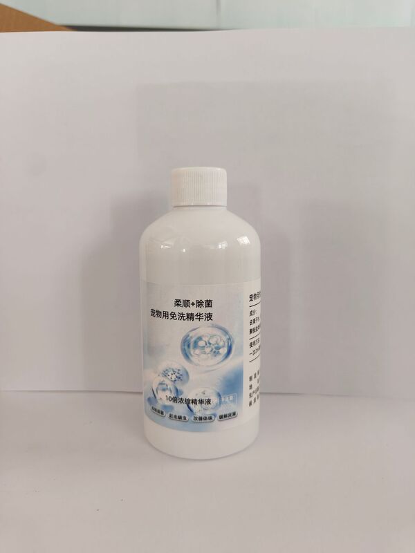 ペット用無洗精華液20mlペット入浴剤猫消臭清潔ドライクリーニング精華液拭浴液|undefined