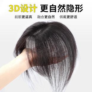 Hairpiece for Women to Add Volume to the Top of the Head, Cover Gray Hair, Real Hair, Seamless, Lightweight, High Crown, Side Bangs, Hair Replacement Piece
