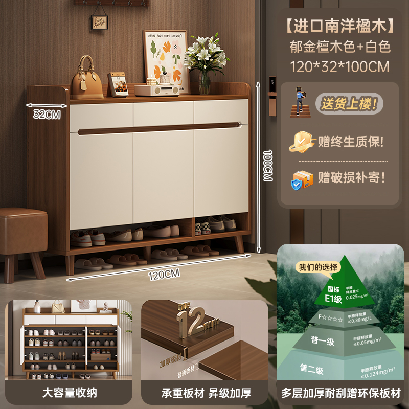 鞋柜家用门口入户新款2025爆款室内新中式玄关柜一体靠墙实木鞋架|undefined